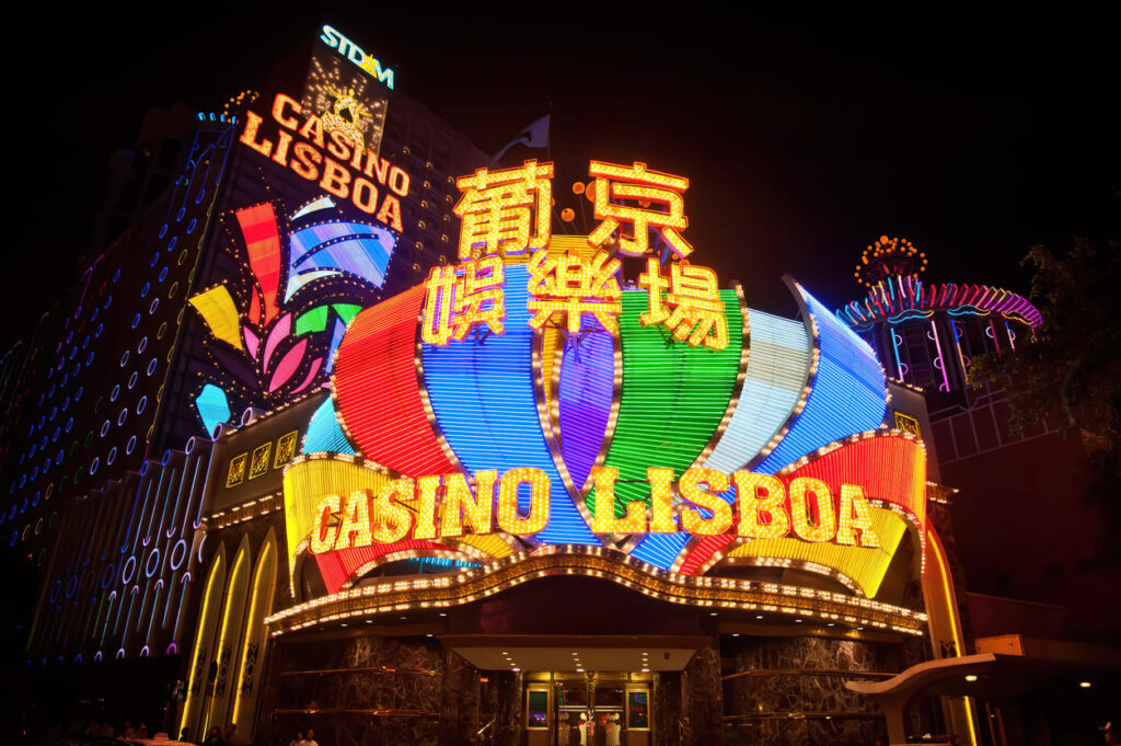 Casino Lisboa building illuminated at night